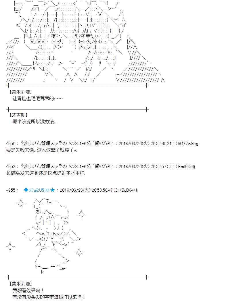43话3