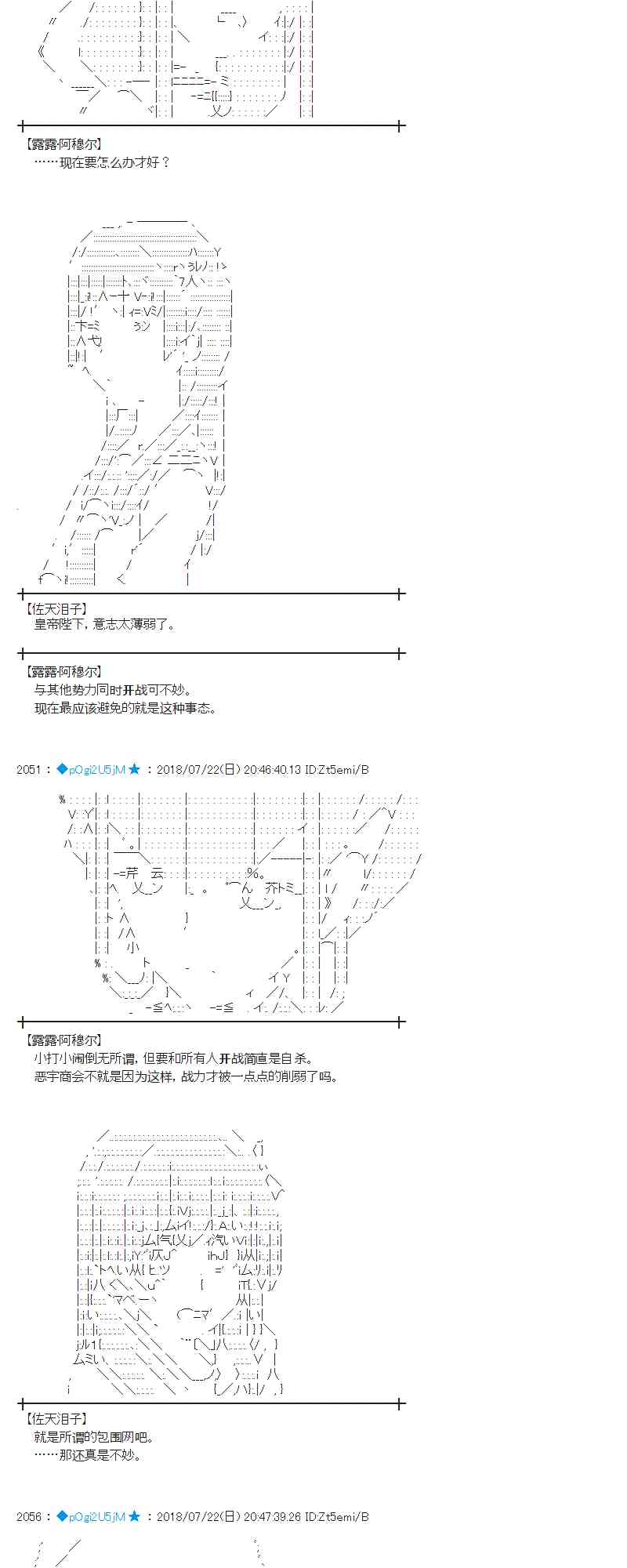 67话2