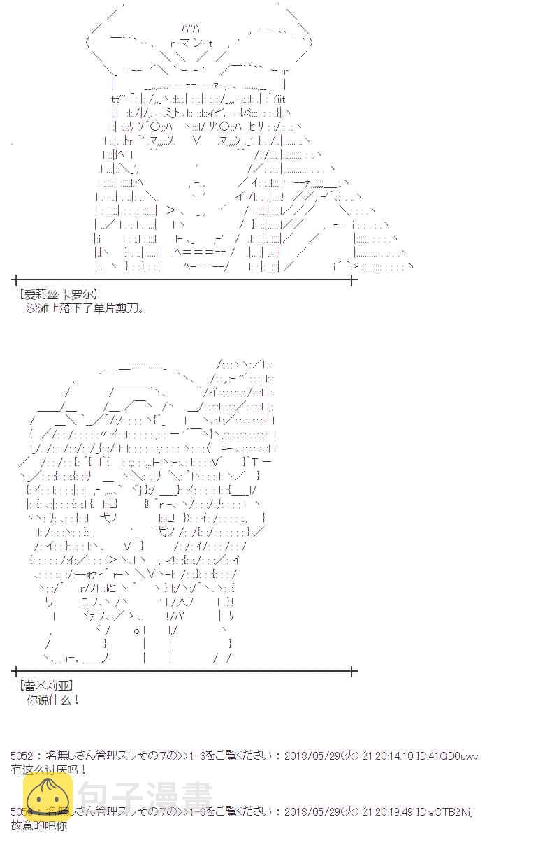 17话1