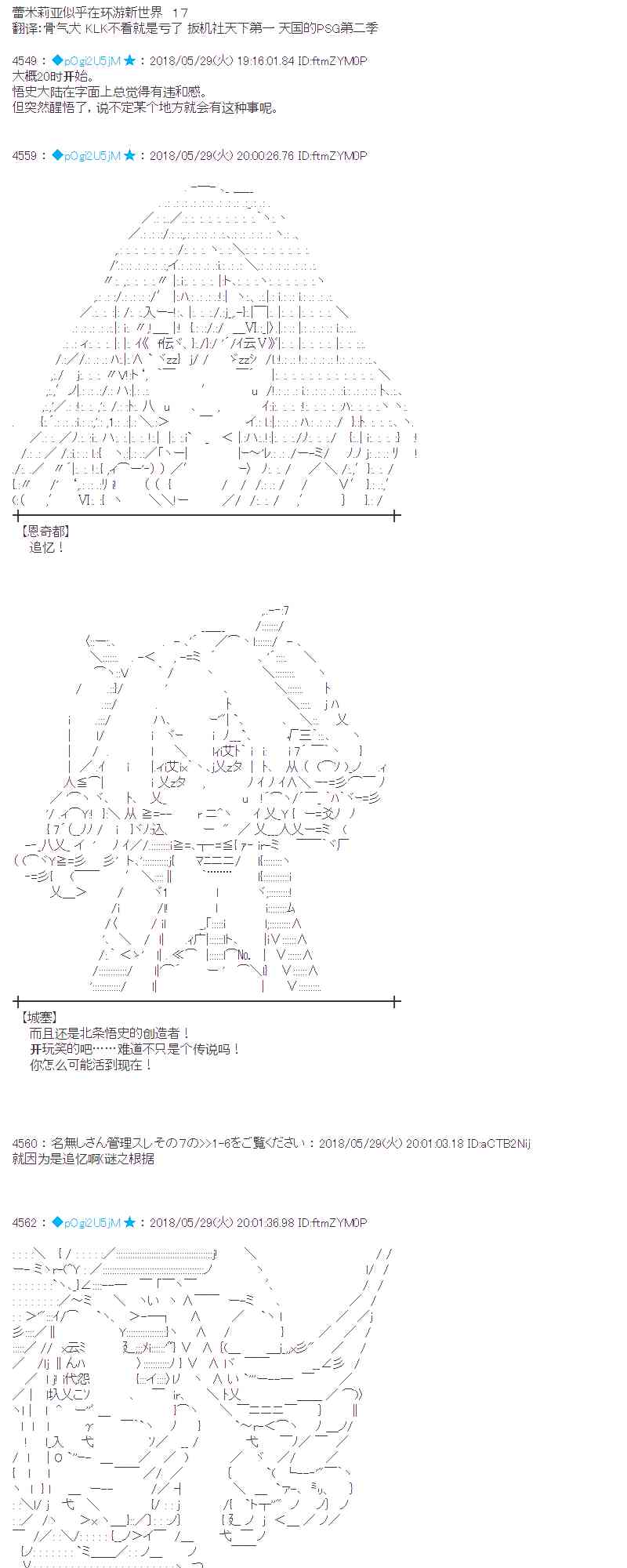 17话0