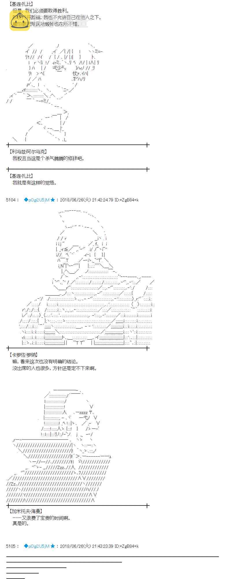 43话4
