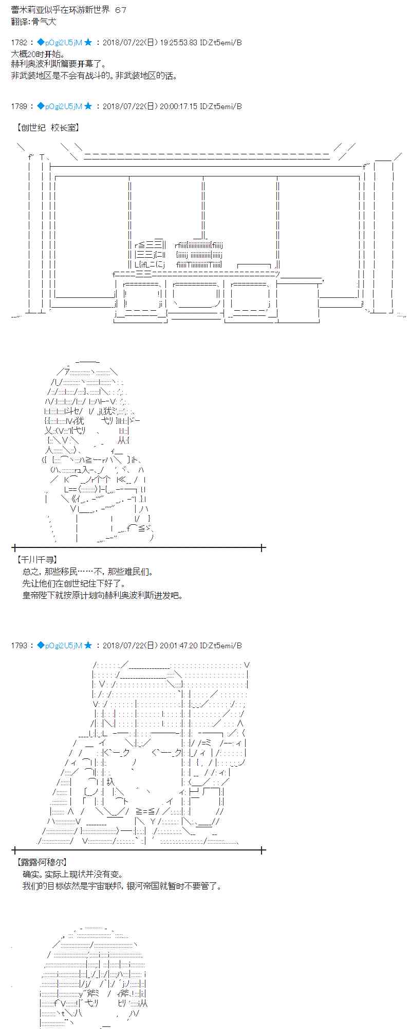 67话0