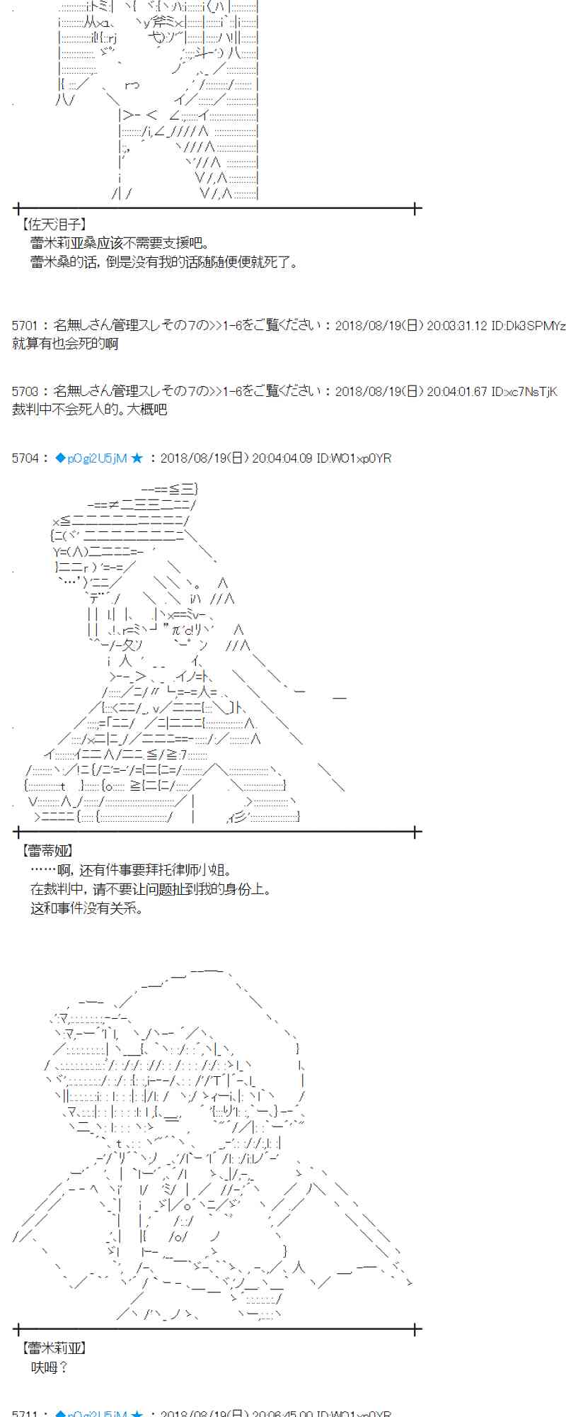 90话2