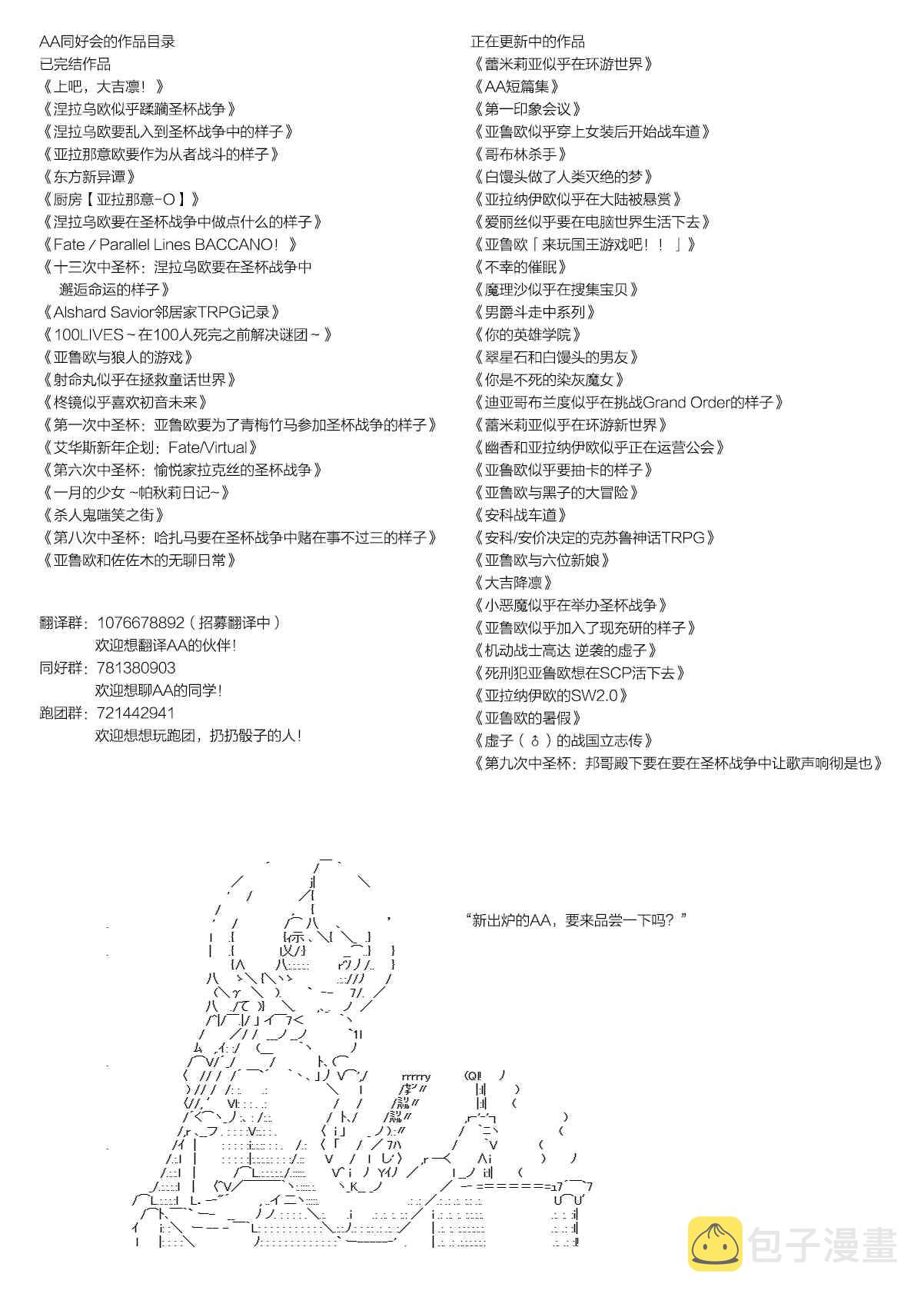 63话2