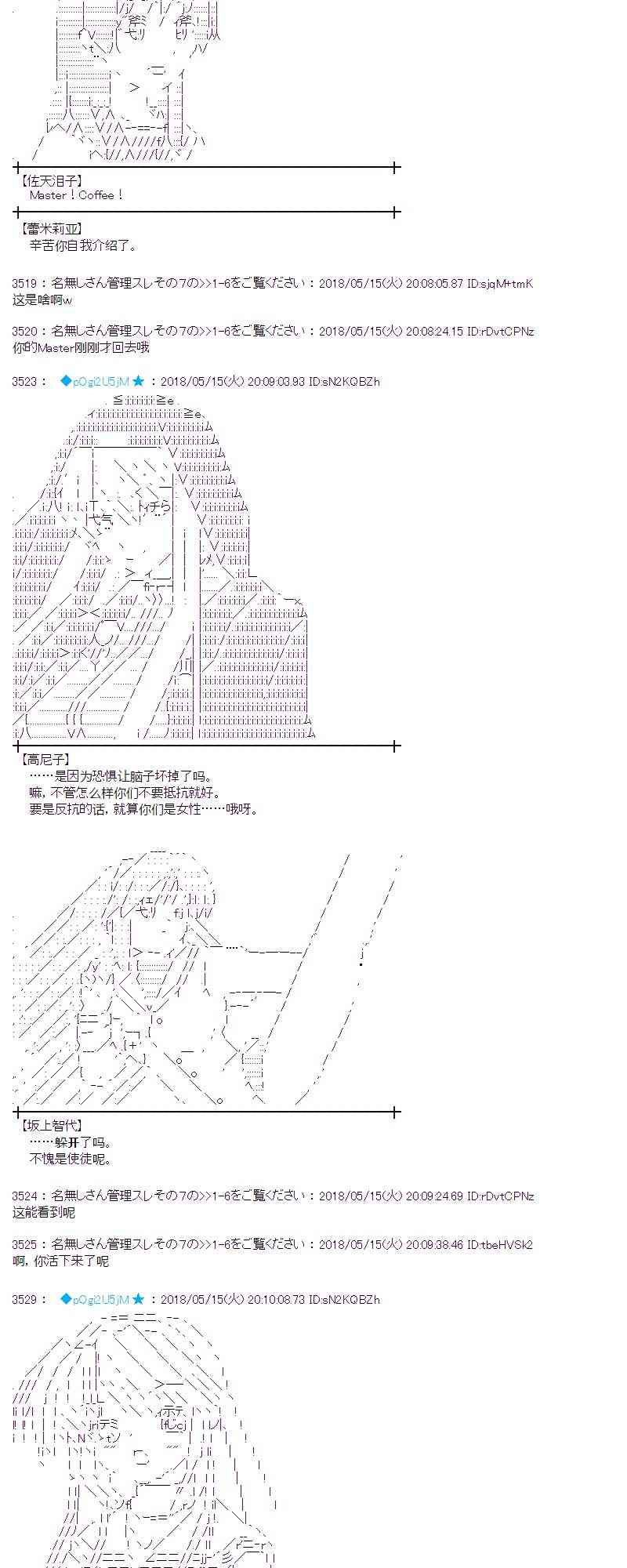 4话4