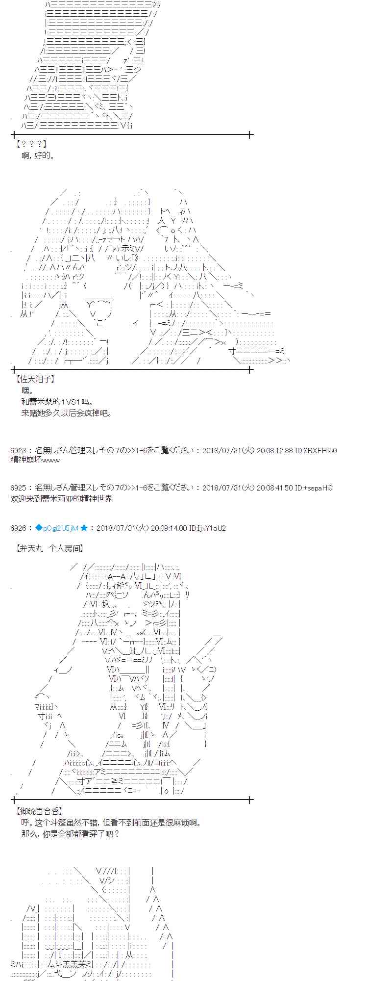 75话3