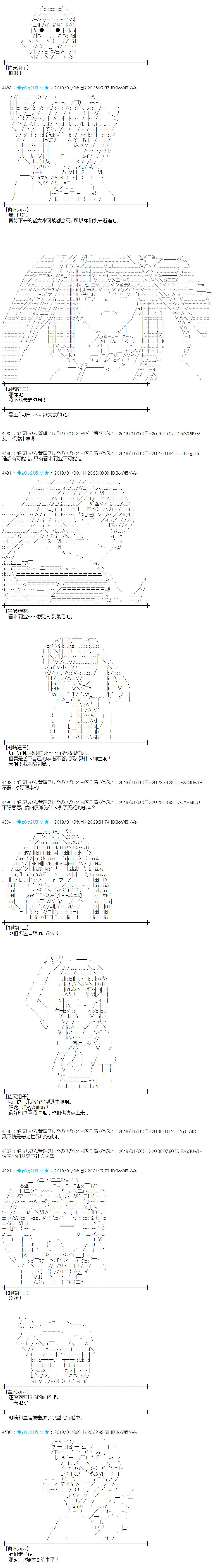 第218话2