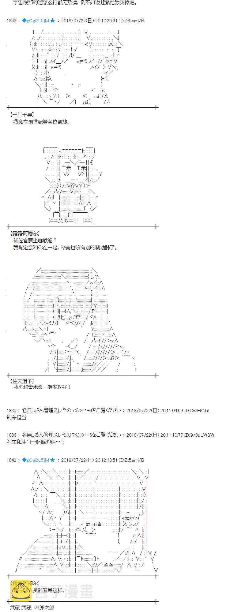 67话4