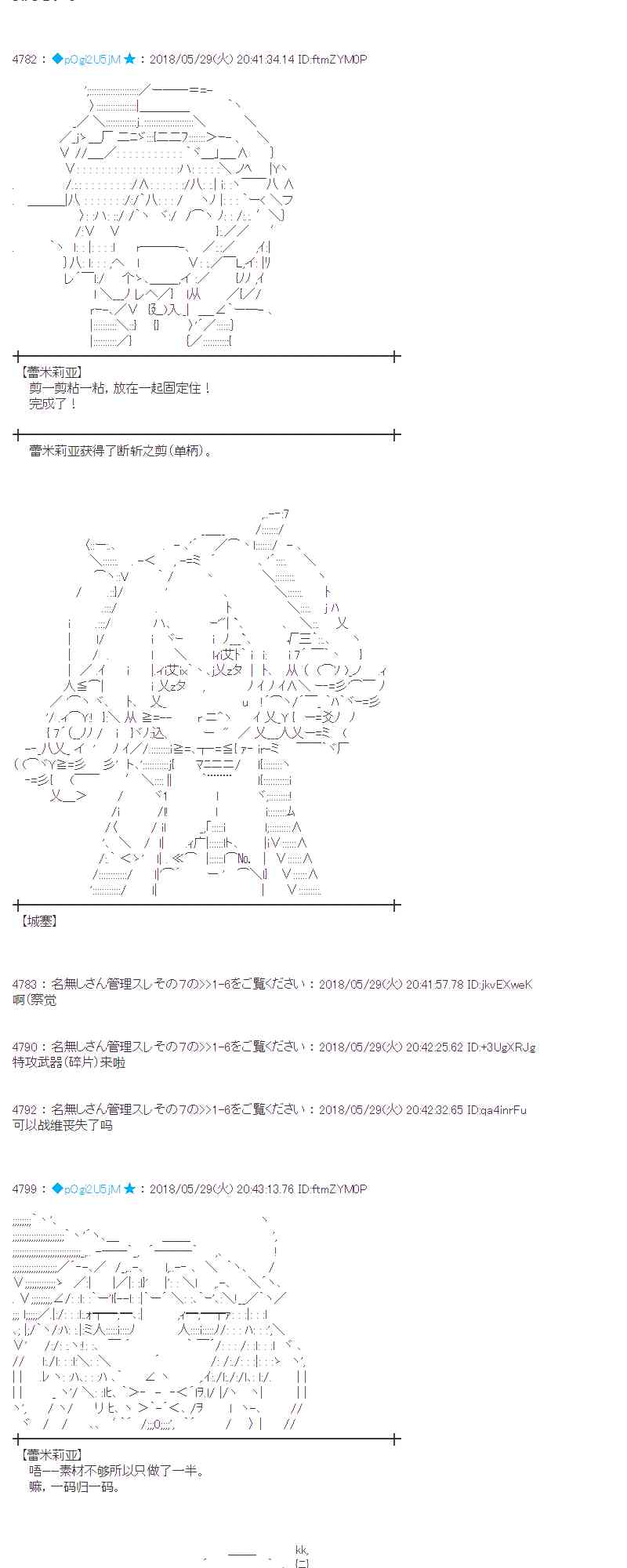 17话1