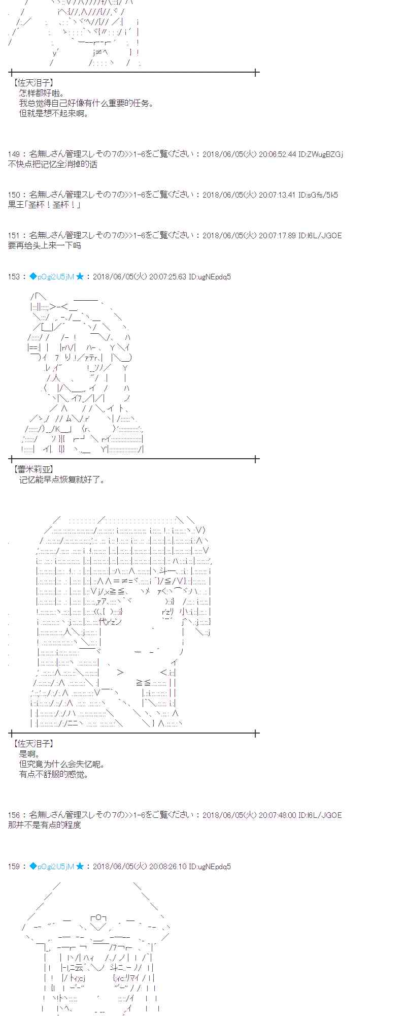 24话4