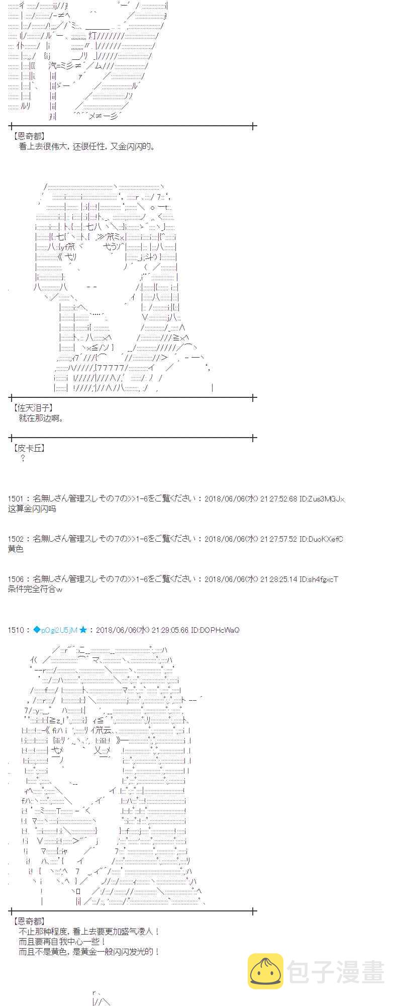 25话0