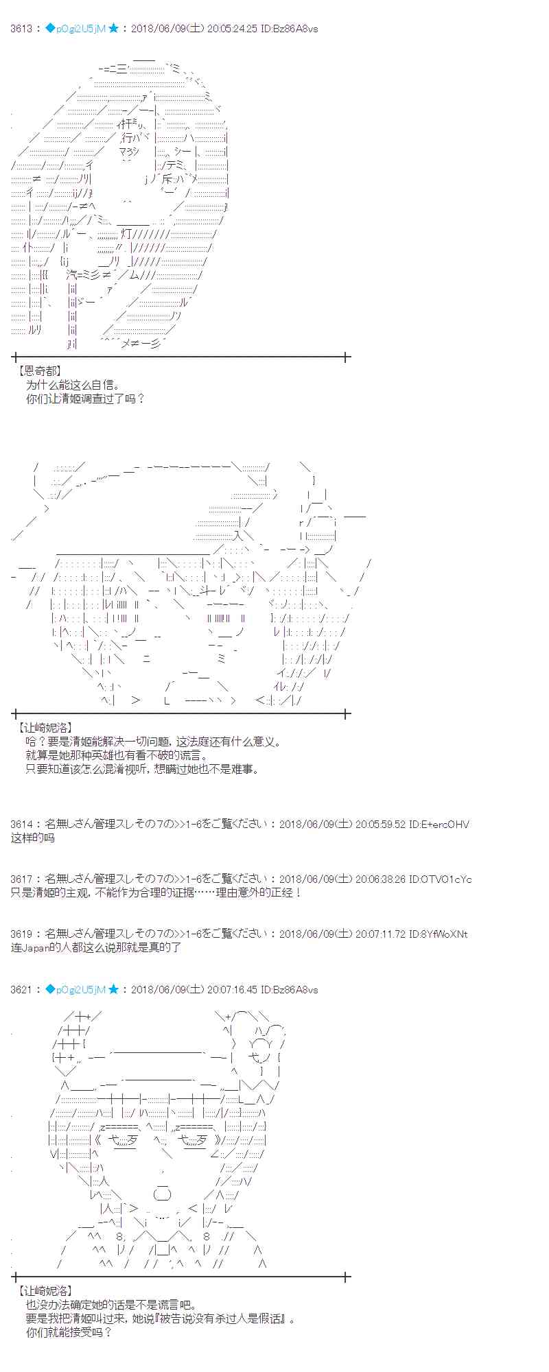 28话2