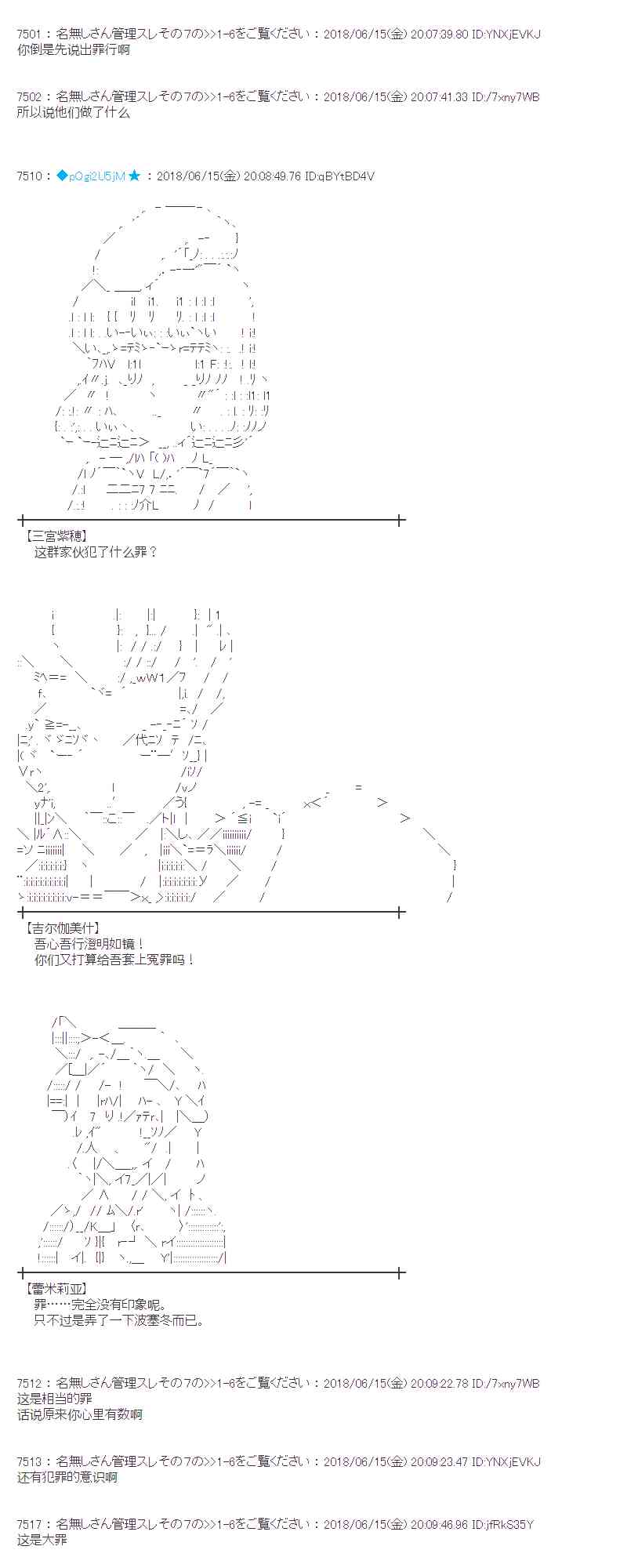 33话4