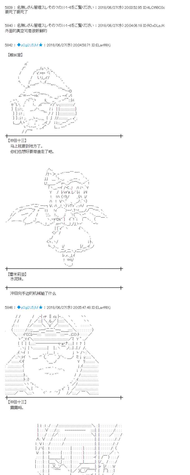 44话2