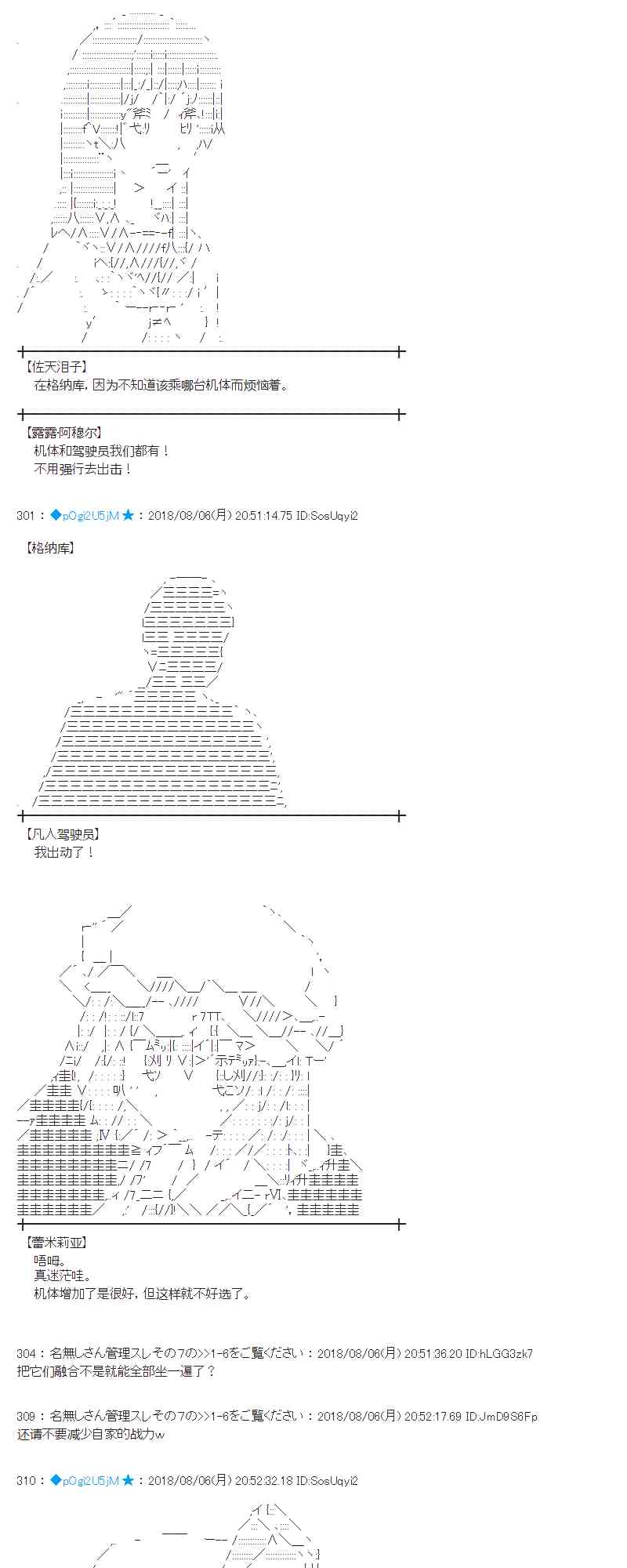 80话0