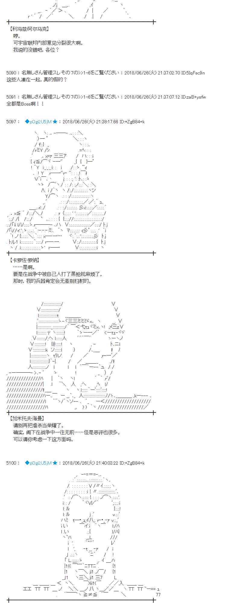43话3