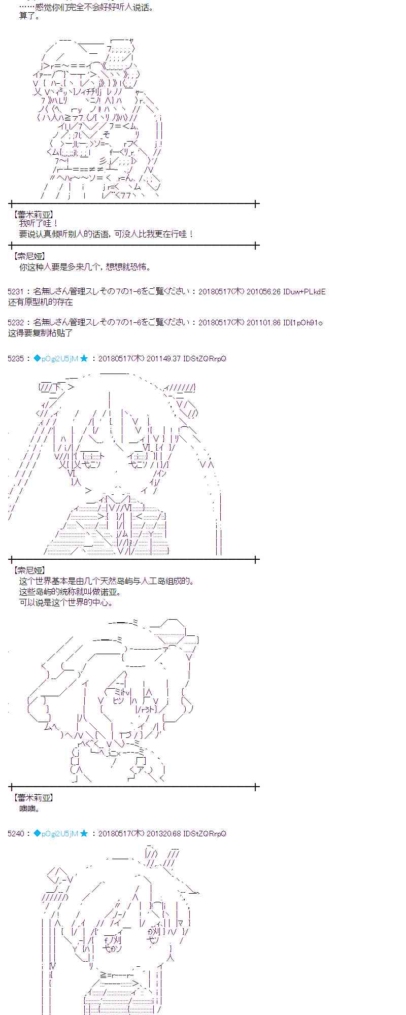 6话4