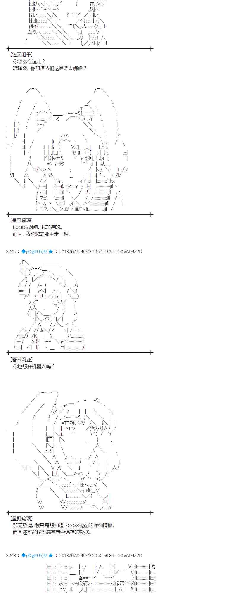 69话2