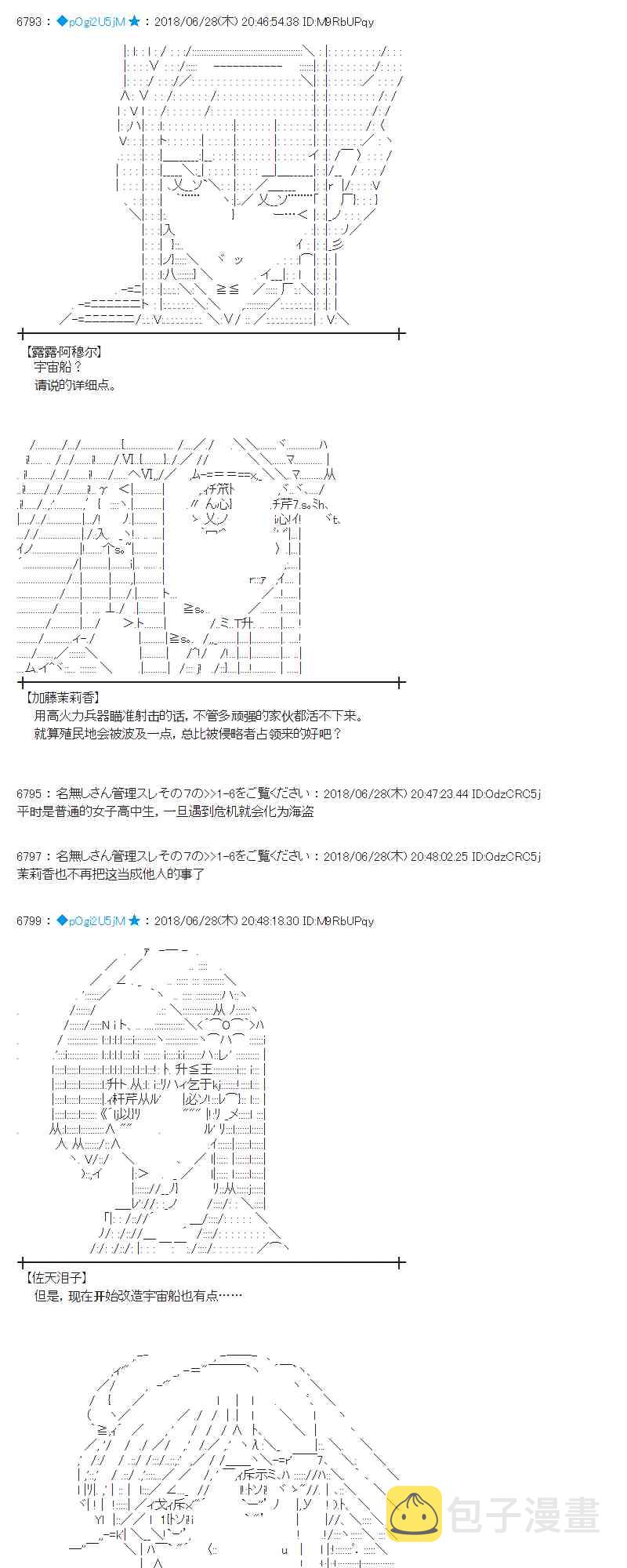 45话1