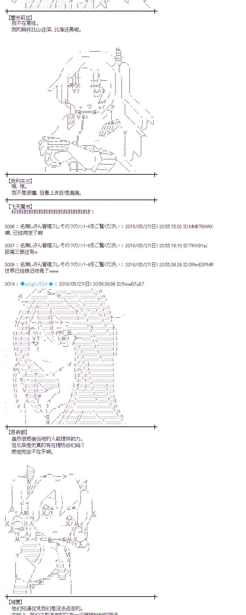 15话1