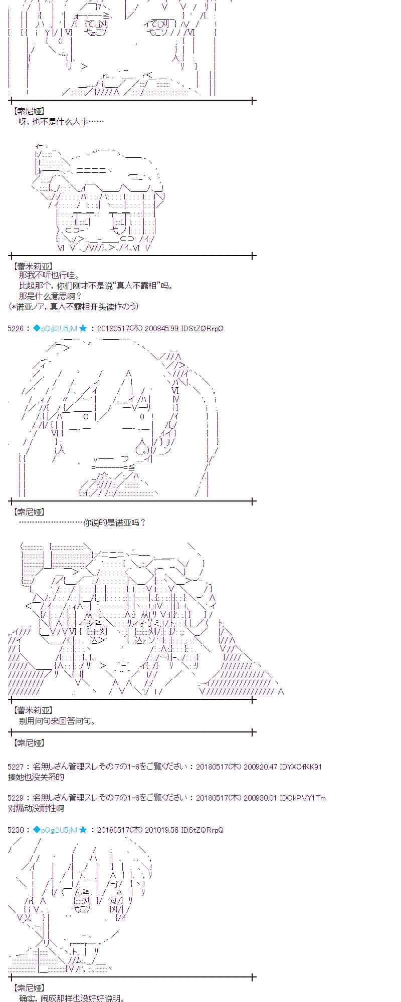 6话3
