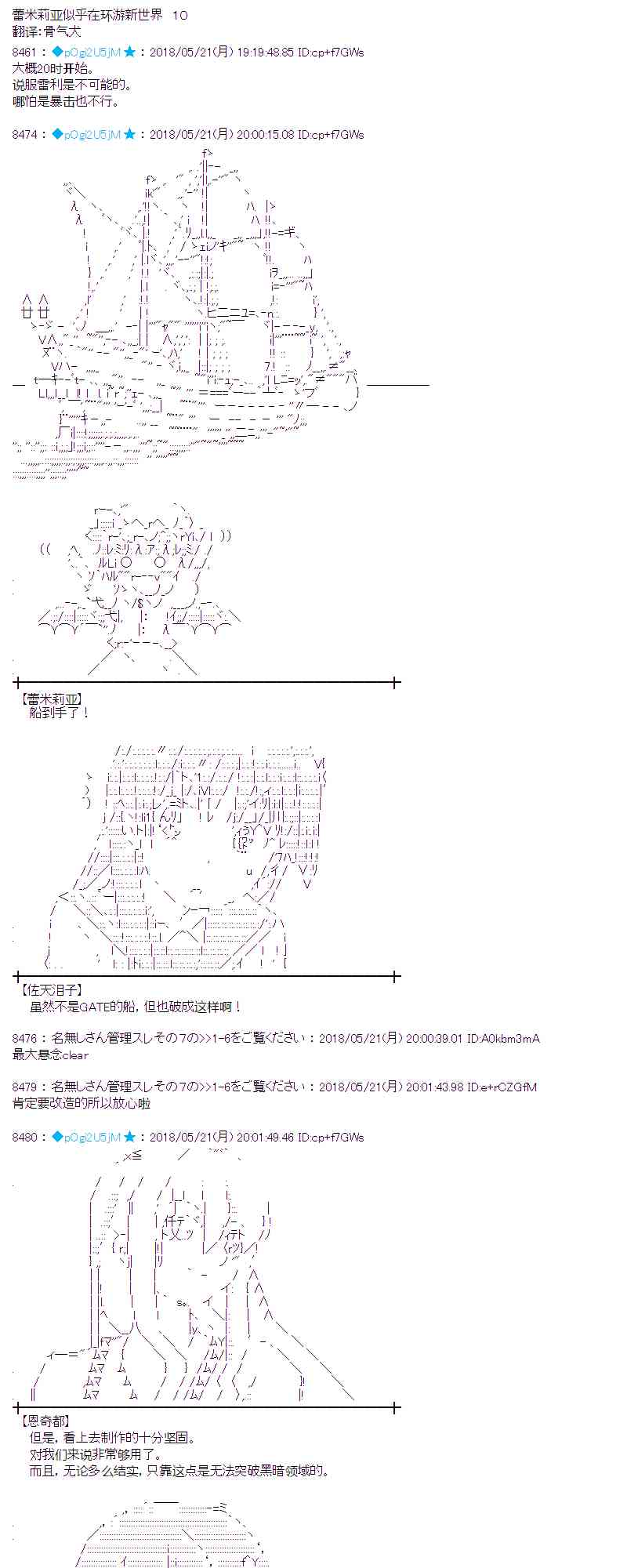 10话0
