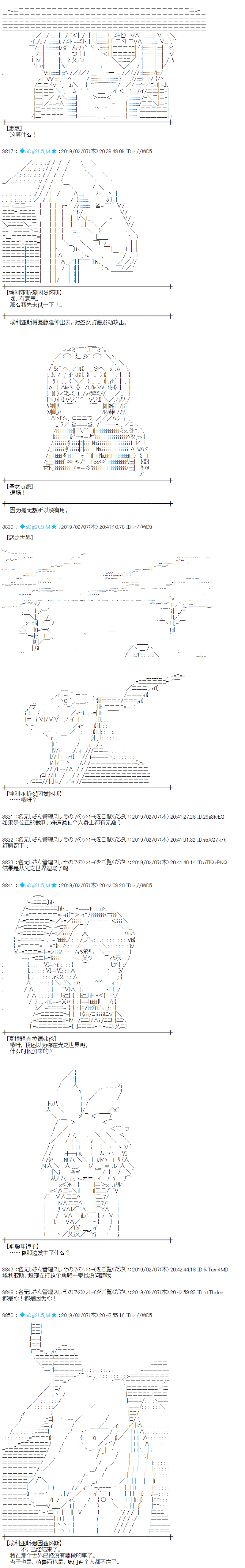 第249话3