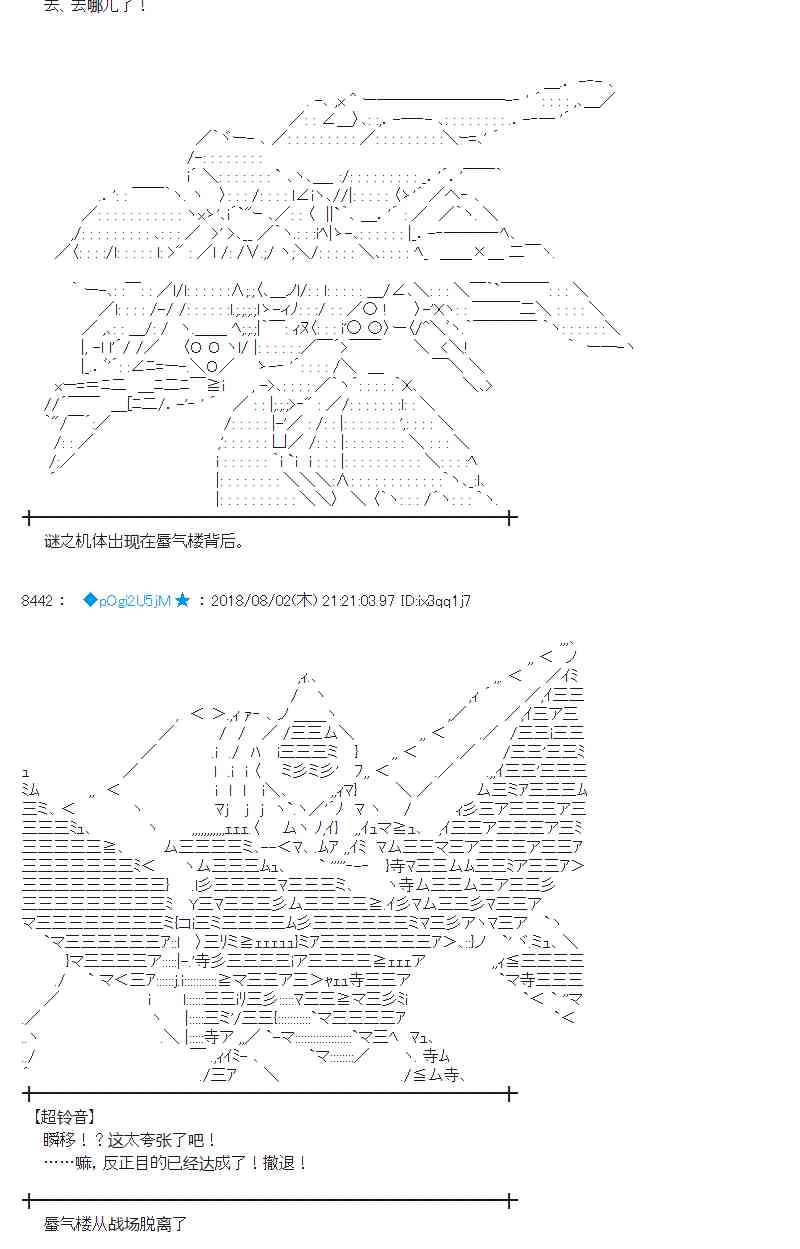 77话1