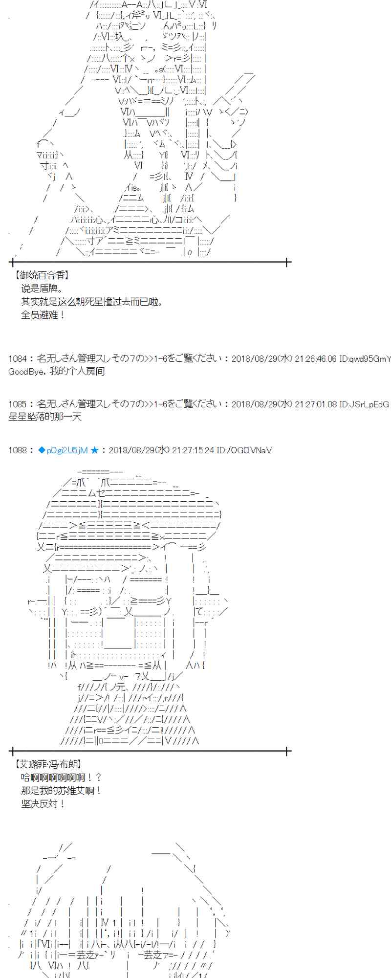 99话4