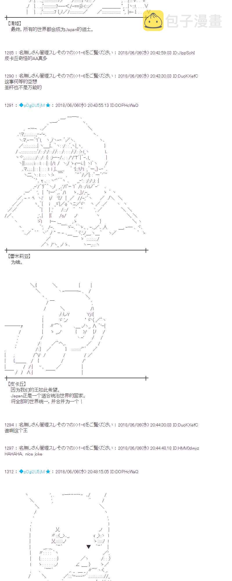 25话1
