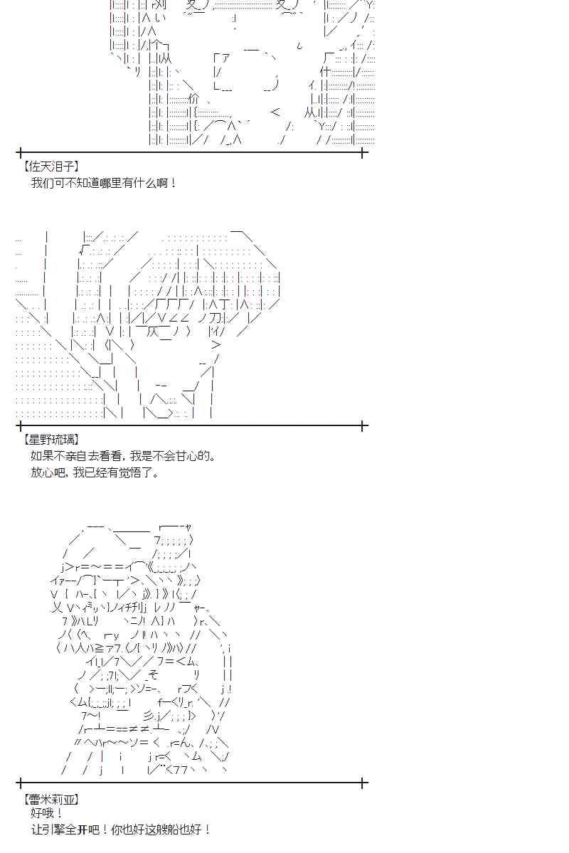 69话3