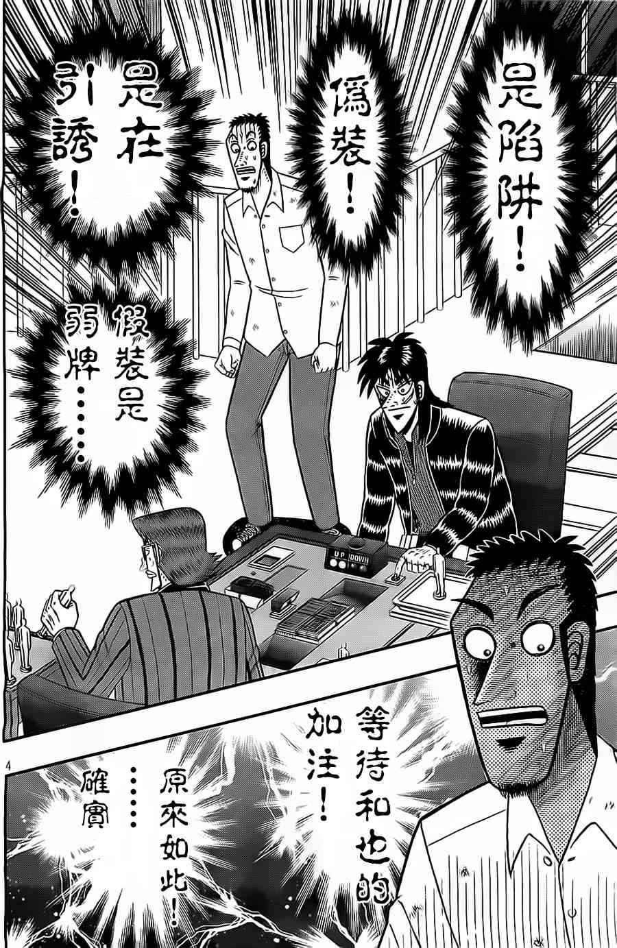 135话3