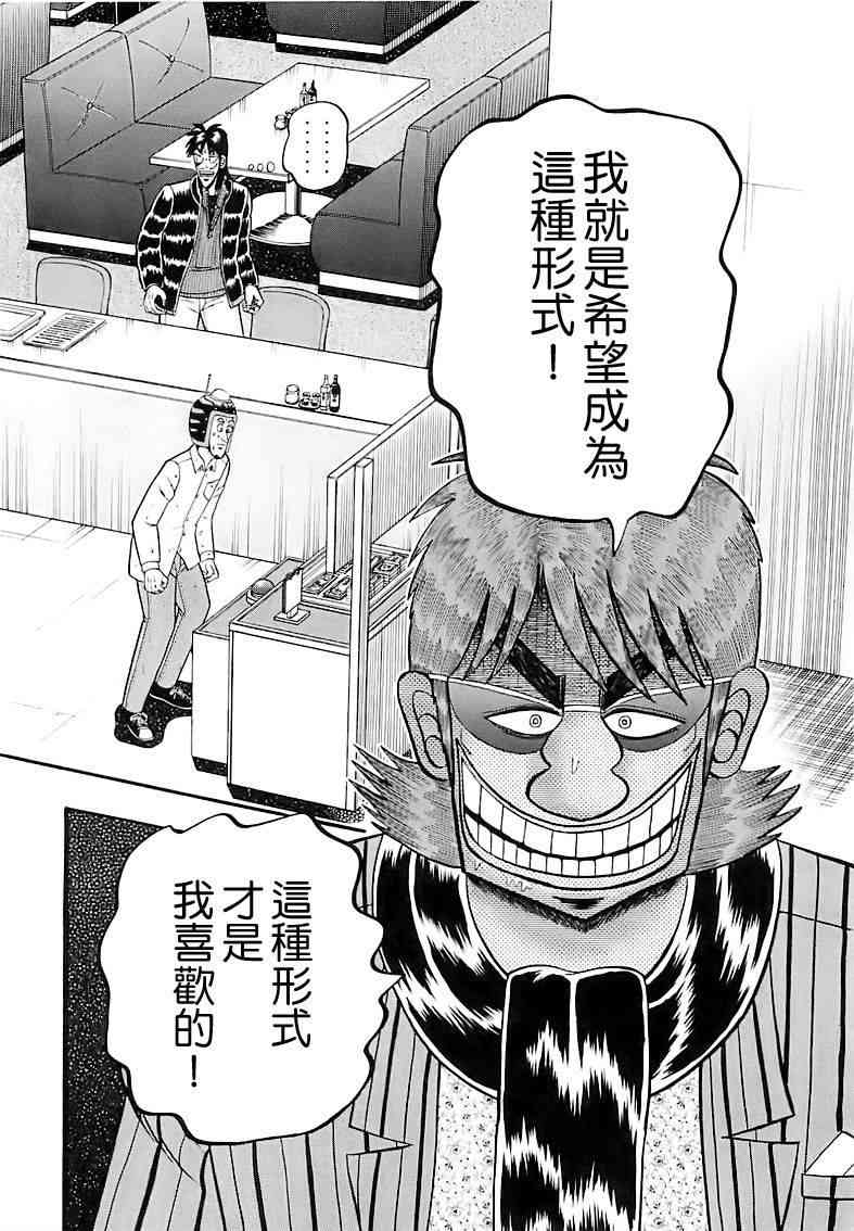 59话1