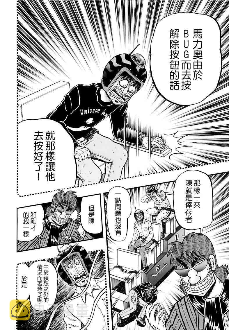59话3