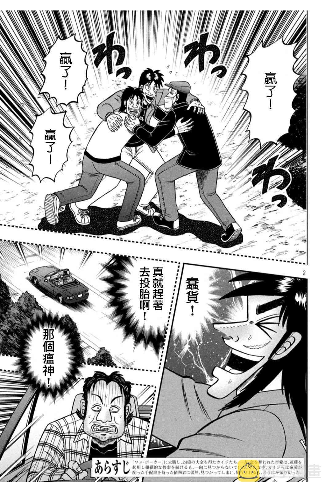364话1