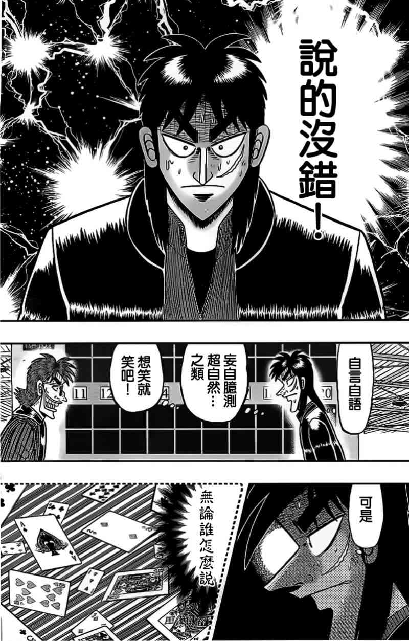 107话4