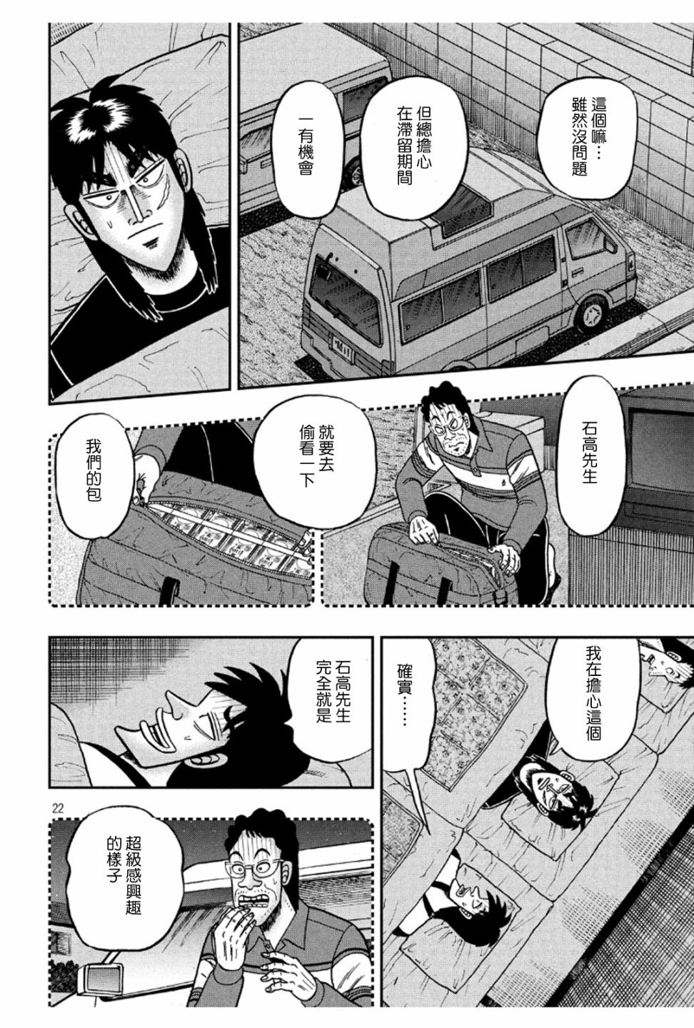 367话1