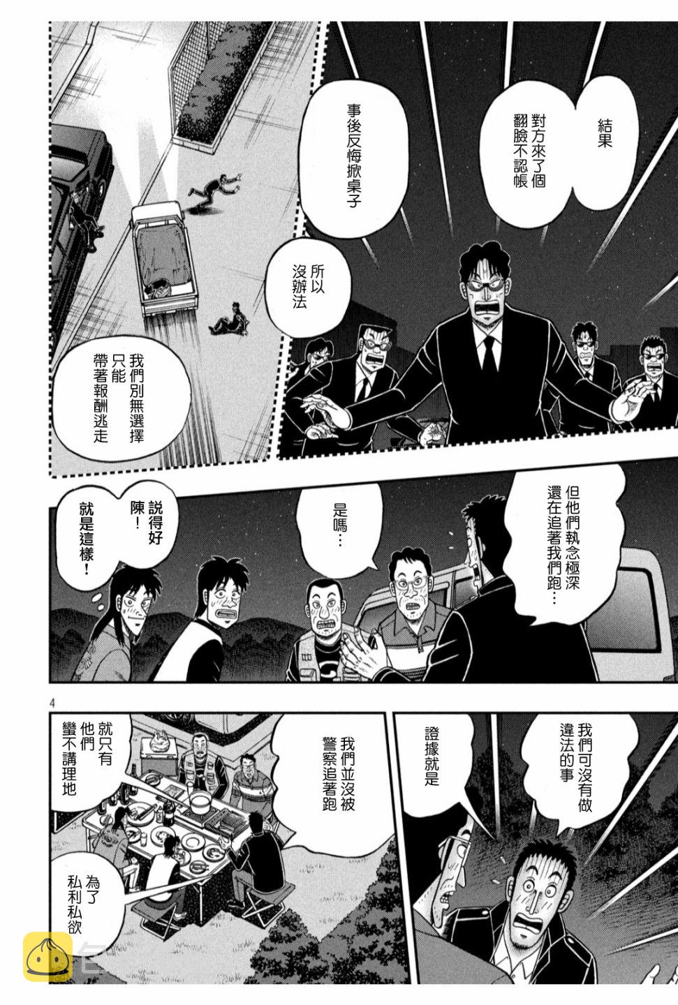 353话3