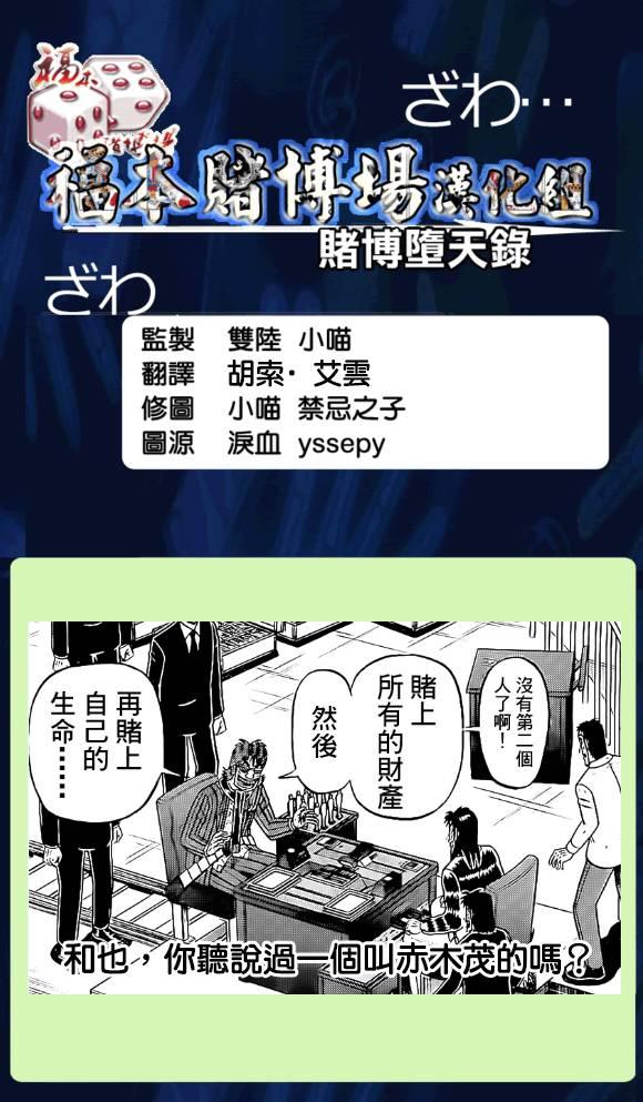 140话0