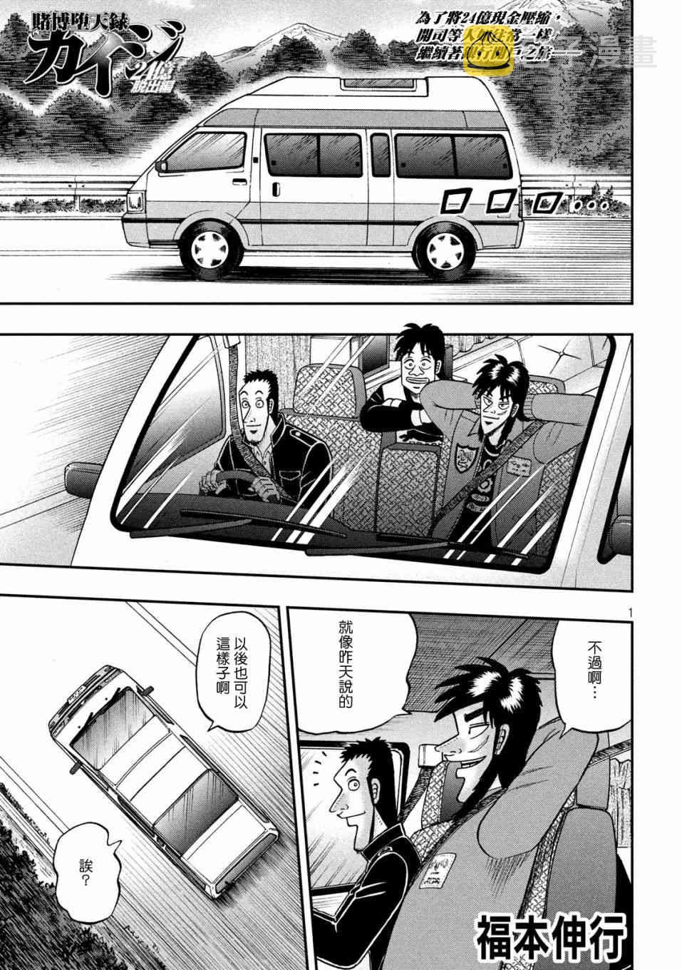 354话0