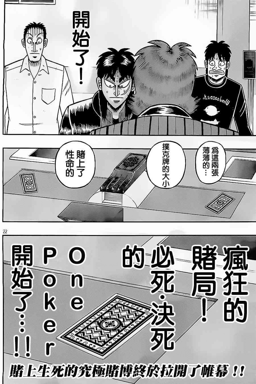 144话1