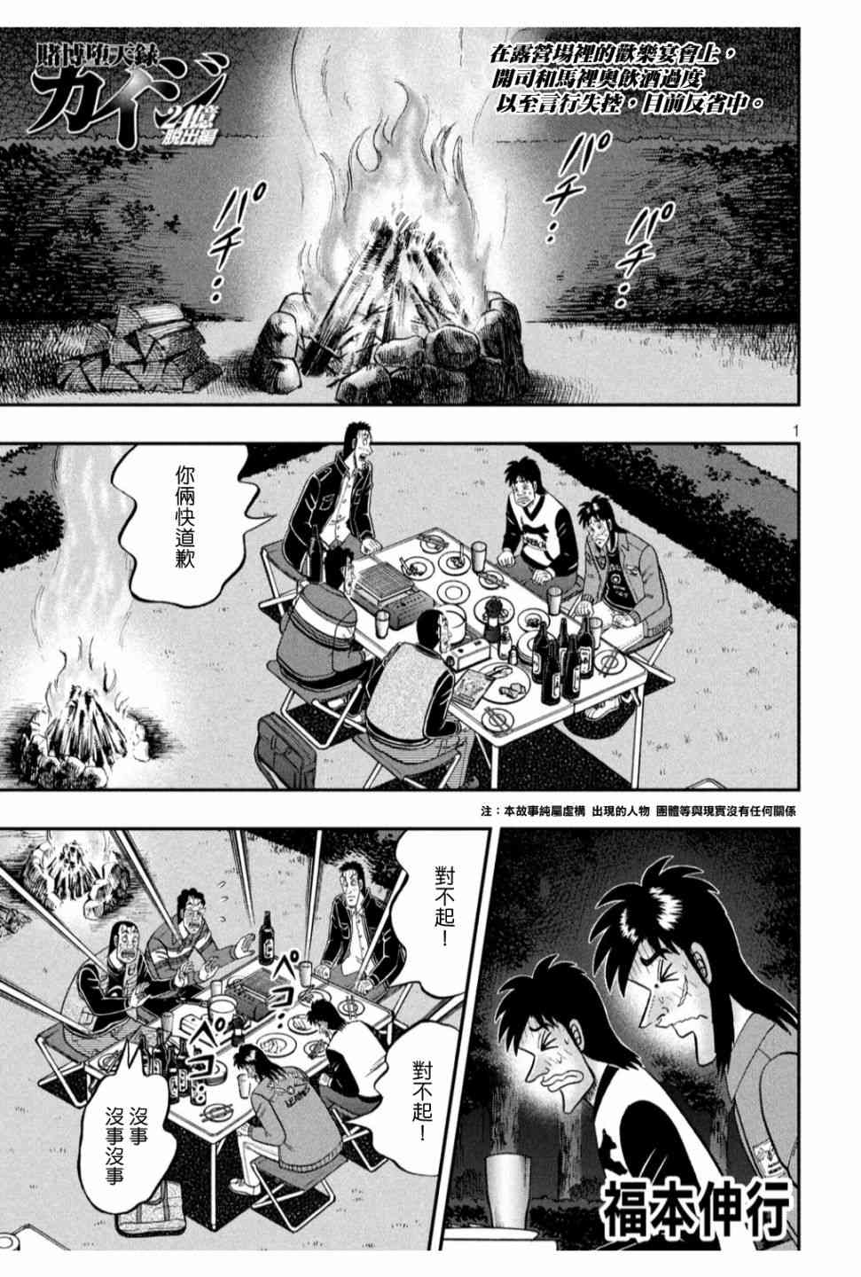 353话0