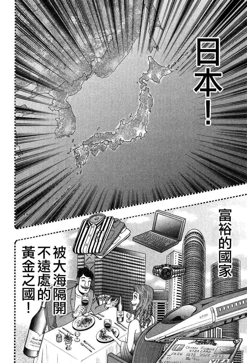 26话3