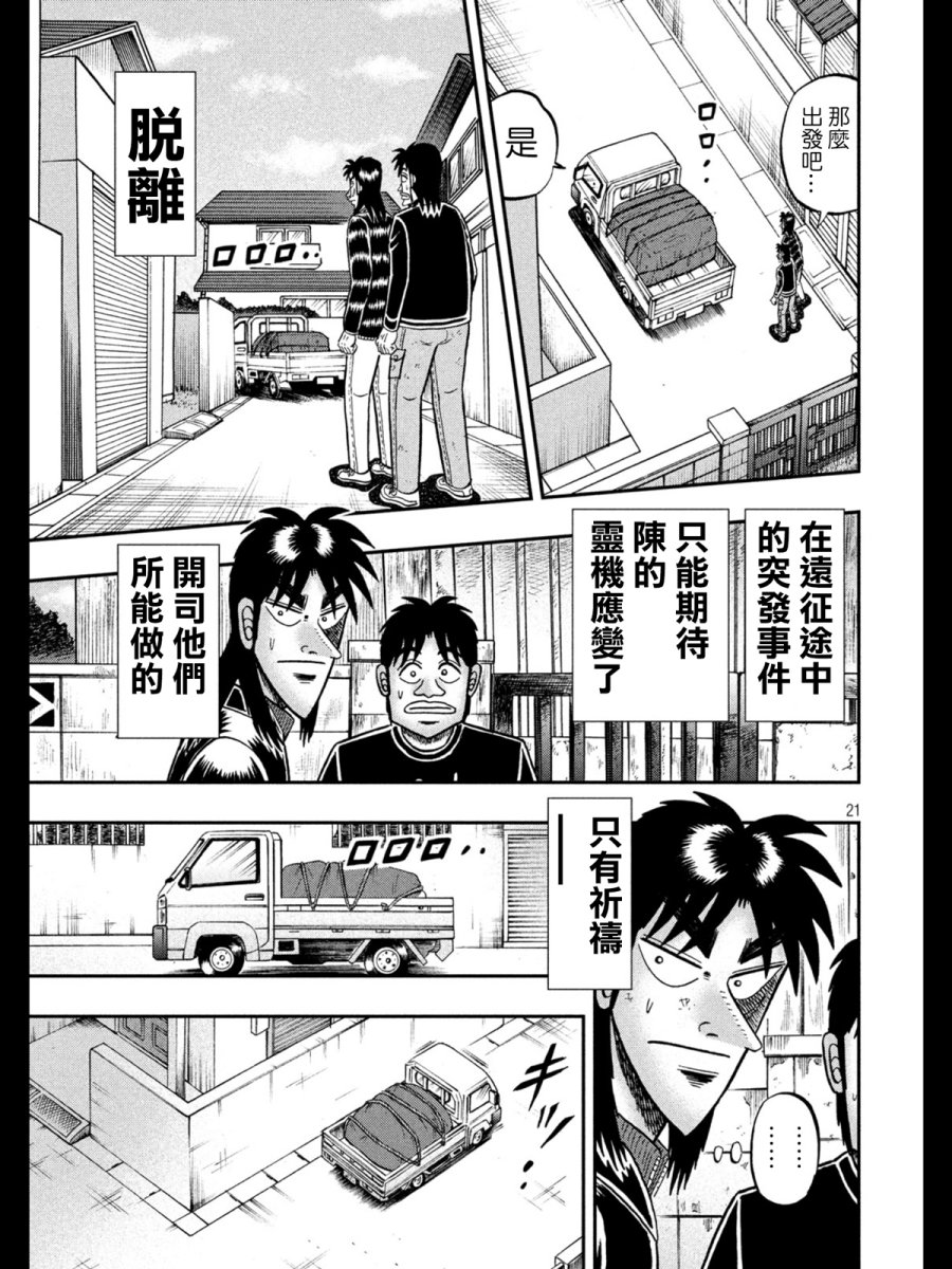 273话0