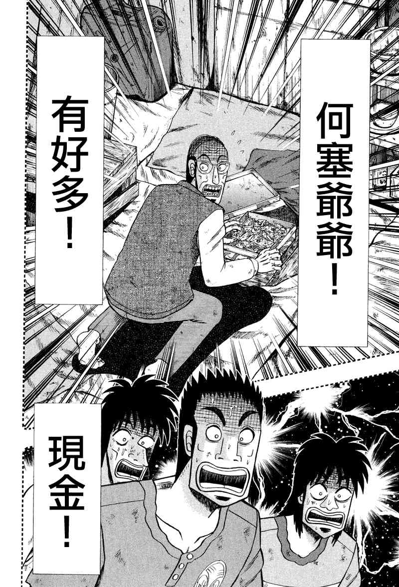 29话1