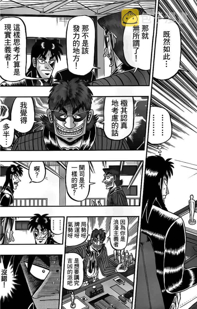 107话3