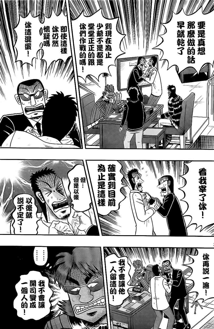 142话0