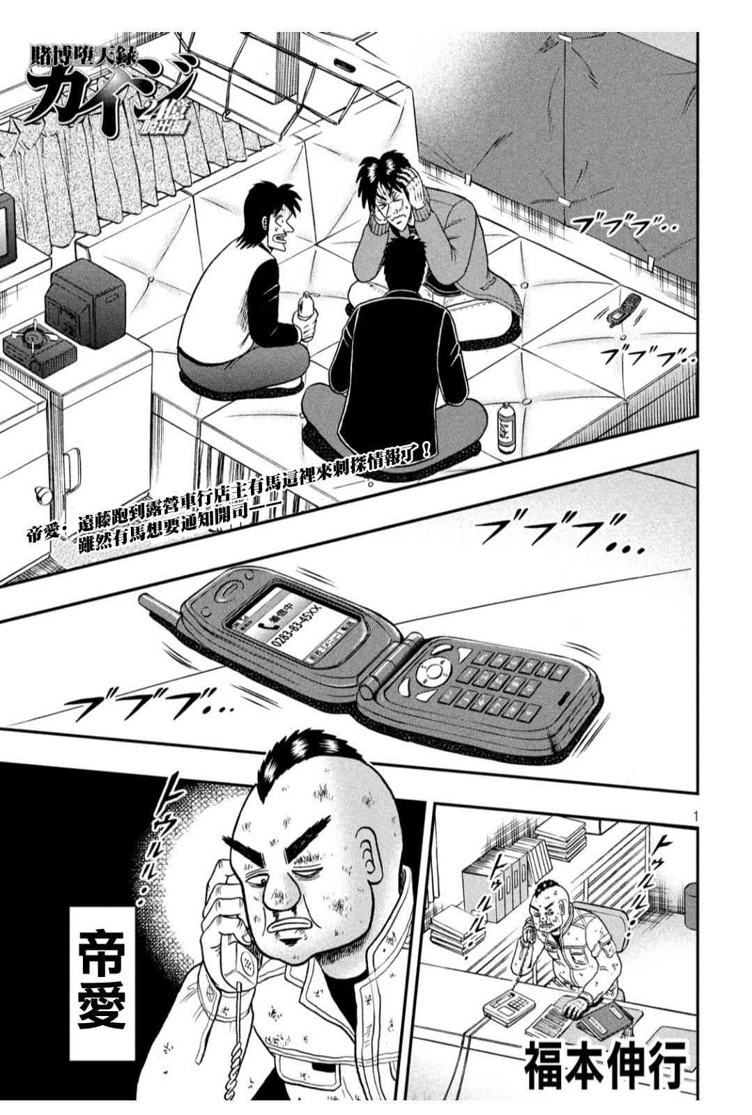 346话0
