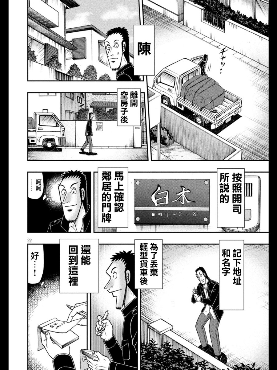 273话1