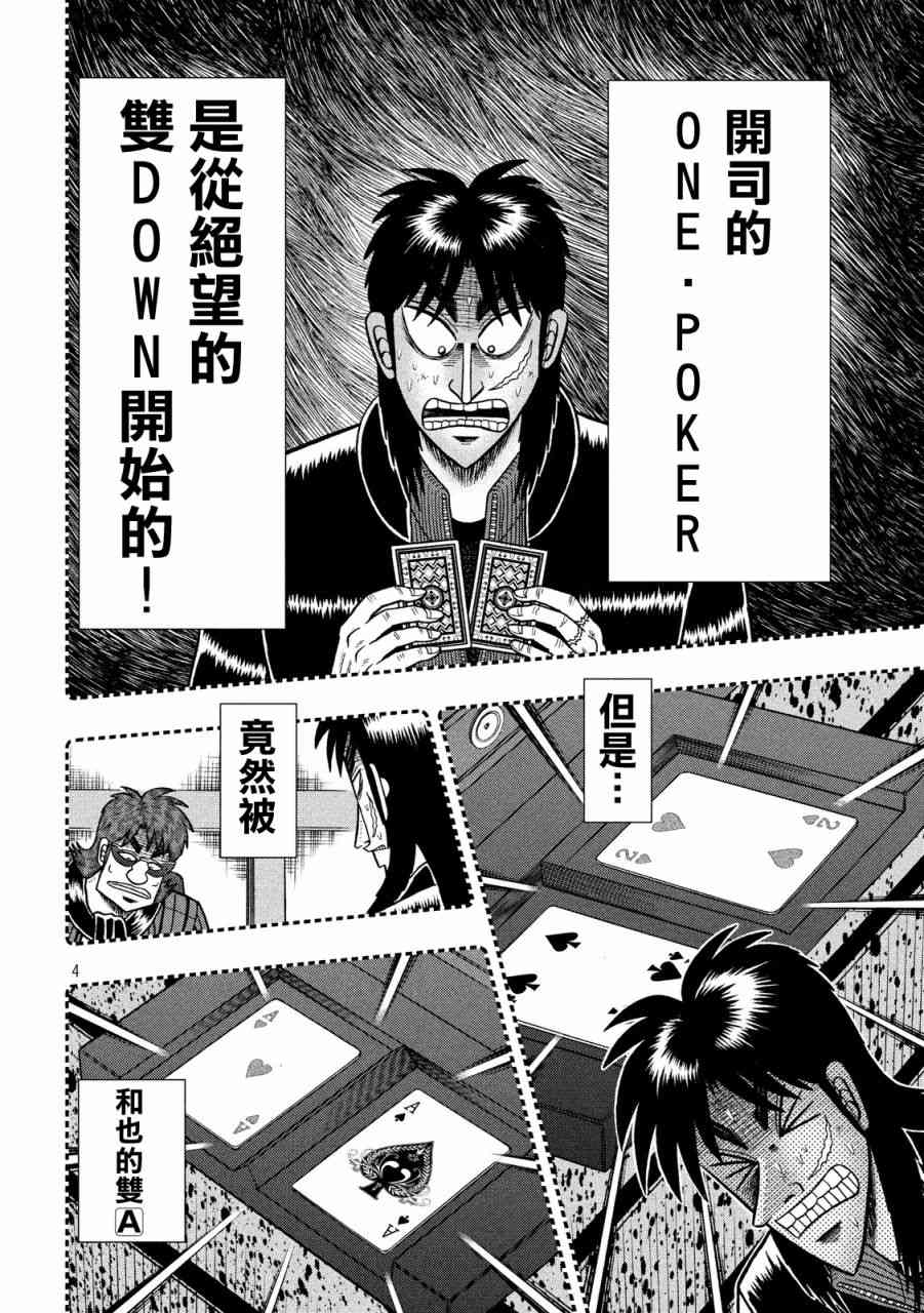 245话2